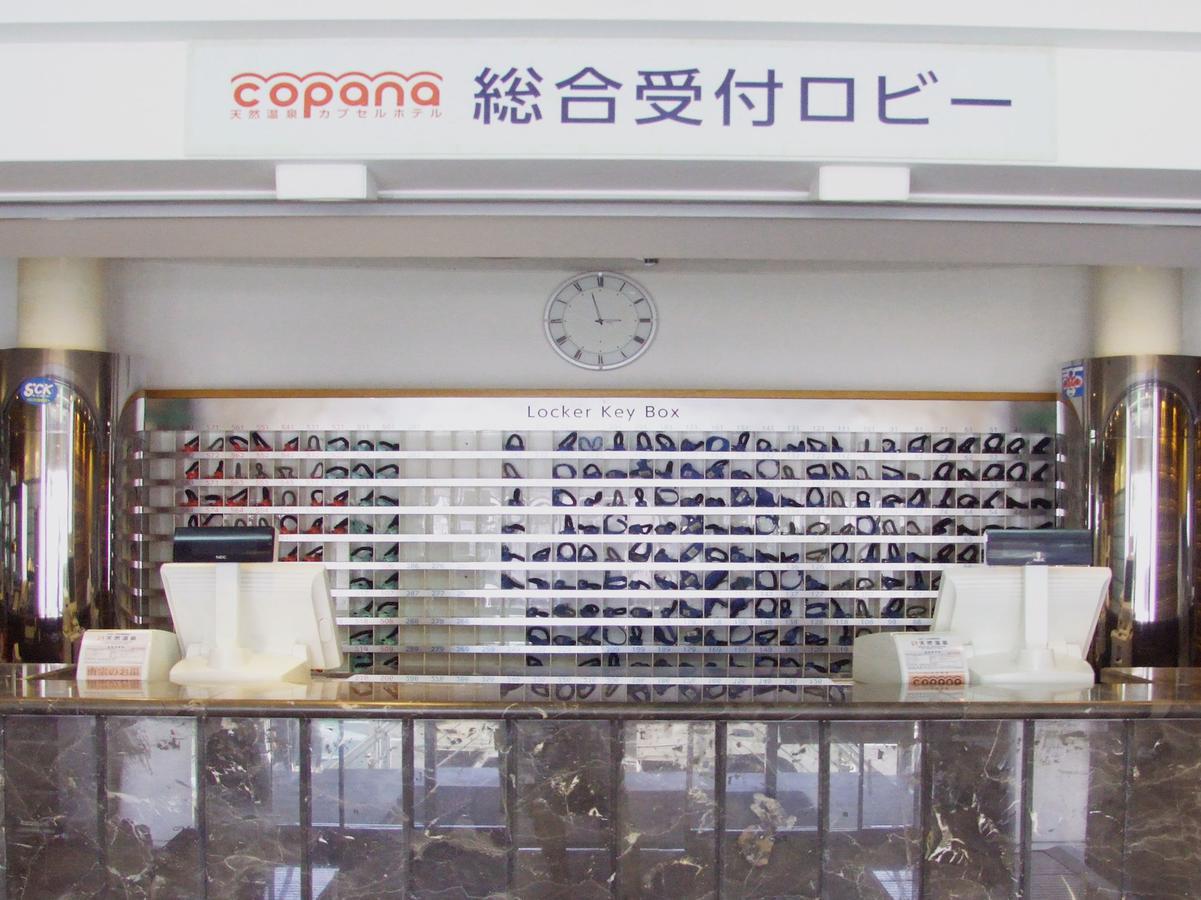 Hot Spring & Capsule Hotel Copana Sakai  Exteriér fotografie